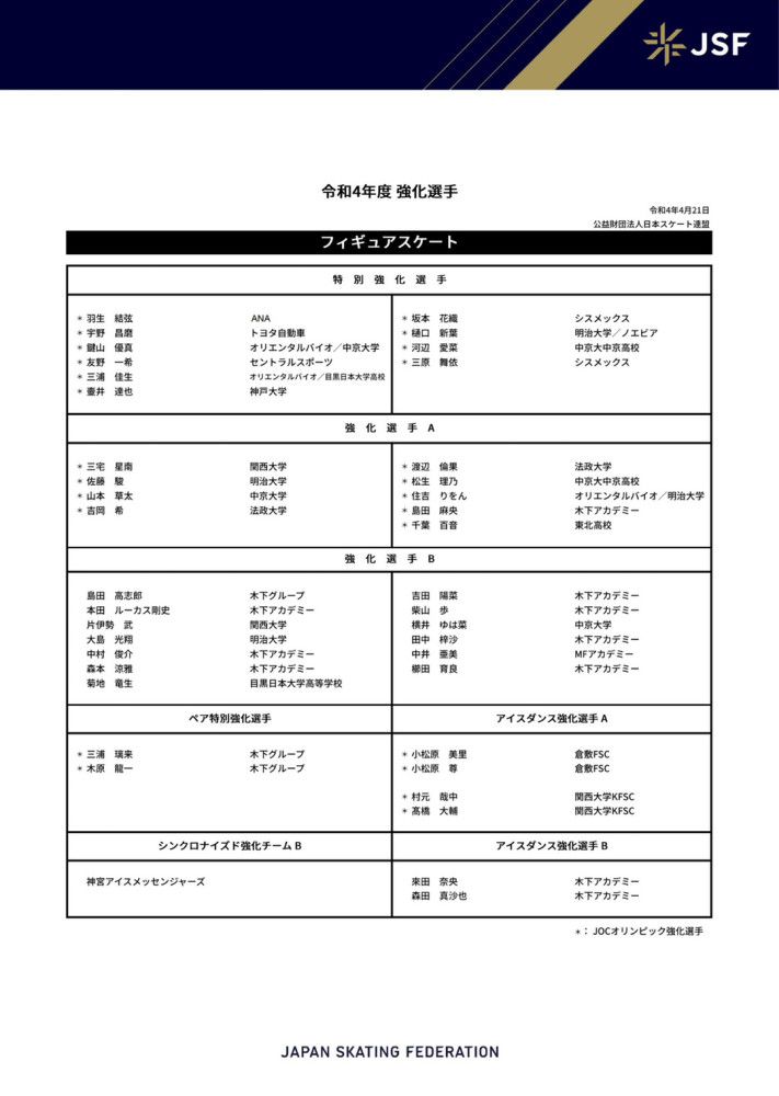 　　　　平易近国期间的气味虽布满着整部片子，但里面的社会架构和好处关系却让人似曾了解，让人心里禁不住感慨一句，当今的社会何不是如许？官商勾搭，底层人物不择手段攀上社会门路，这不正赤裸裸的把当今社会嘲讽了一回。